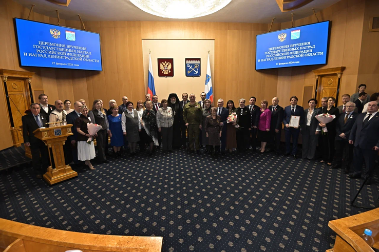 Торжественная церемония вручения государственных наград Российской Федерации и наград Ленинградской области