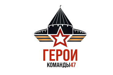 Совещание с руководителями органов исполнительной власти и органов местного самоуправления Ленинградской области